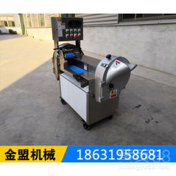 馬鞍山食品廠自動切菜機價格與優質服務指南