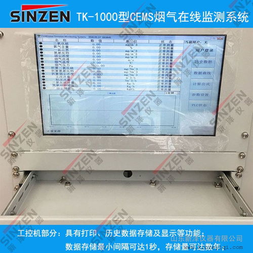 磚瓦廠環保升級 煙氣在線監測設備與谷瀑環保咨詢服務的雙重保障