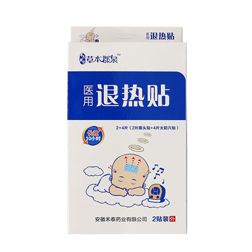 貼劑招商代理全攻略 優(yōu)質(zhì)廠家與產(chǎn)品選擇指南