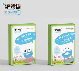 第45頁(yè) 冷敷貼 醫(yī)用冷敷貼 作用及功效 生產(chǎn) 招商廠家有哪些