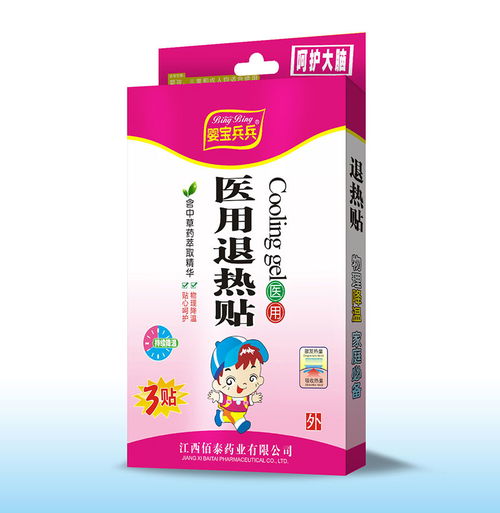 貼劑招商代理指南 貼膏生產(chǎn)廠家盤點(diǎn)與貼敷產(chǎn)品展望