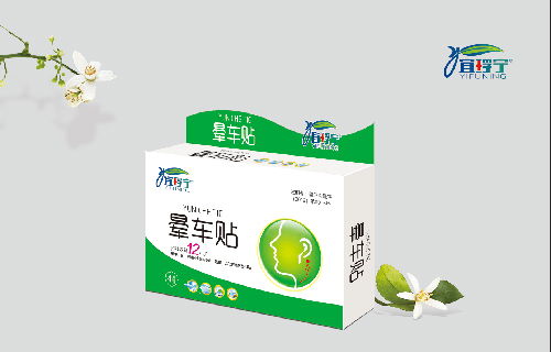 貼劑招商代理指南 貼膏生產(chǎn)廠家有哪些？?jī)?yōu)質(zhì)貼敷貼劑產(chǎn)品一網(wǎng)打盡