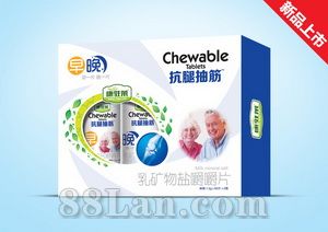 告別暈車?yán)_，盡享出行樂(lè)趣——2貼裝貼敷貼劑評(píng)測(cè)與使用指南
