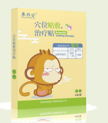 精準(zhǔn)調(diào)理，舒適防護(hù)——穴位貼敷治療貼腹瀉穴位貼（6貼裝）招商全面啟動(dòng)